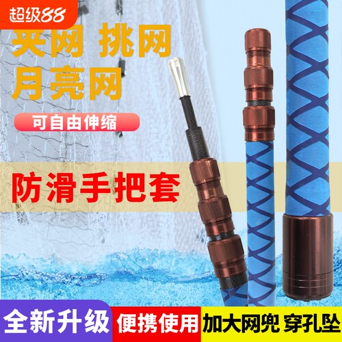 捕捞网旧式钓具月亮网杆渔网杆钓鱼专用碳素挑网伸缩杆