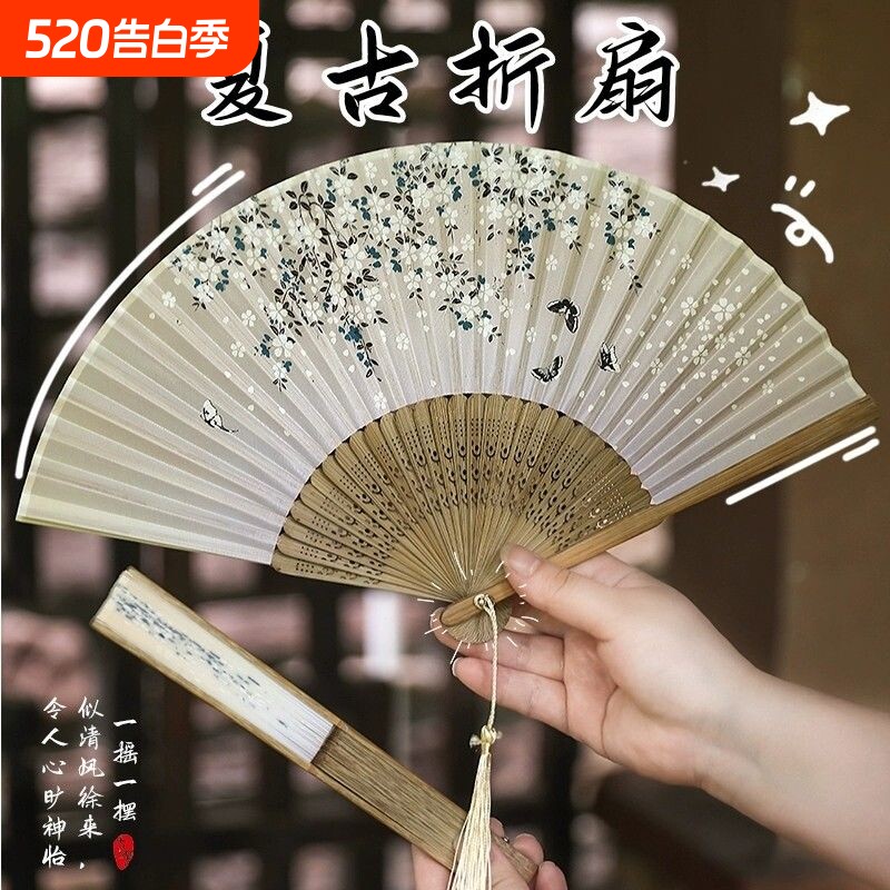 折叠小扇子新中式便携中国风折扇古风夏天随身携带女款男生高颜值