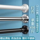 打孔晾衣杆不锈钢伸缩杆卫生间浴室浴帘窗帘杆晒衣阳台晒衣杆一根