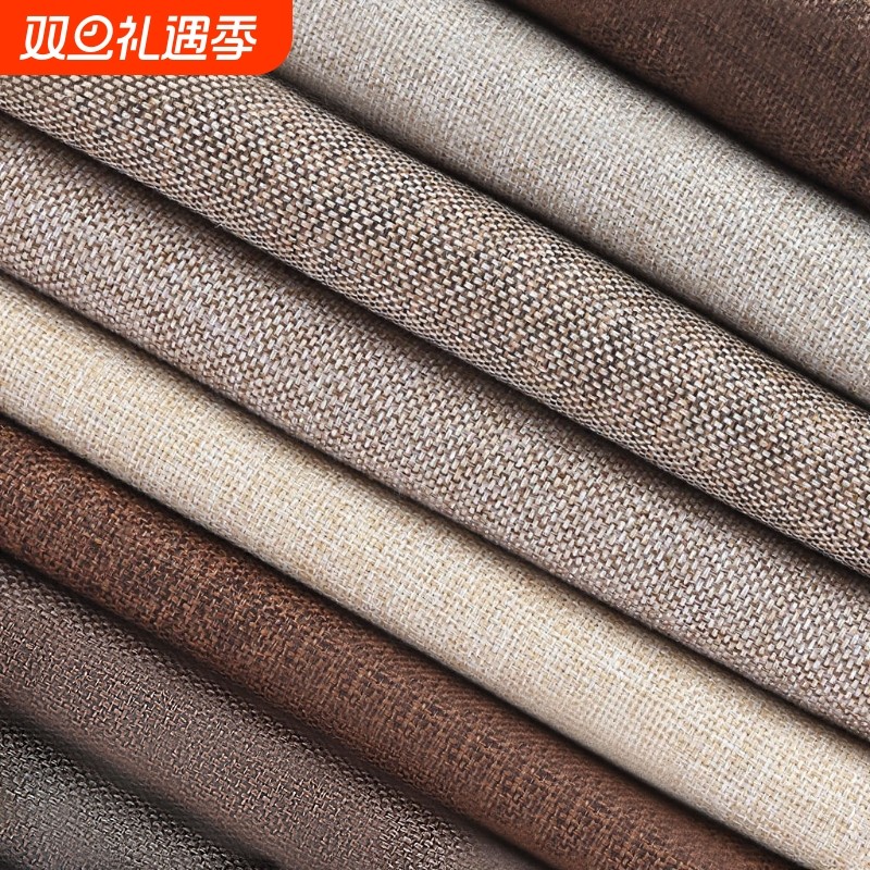 素色粗麻布料手袋布料涤纶抱枕坐垫车套面料亚麻沙发布料背景布