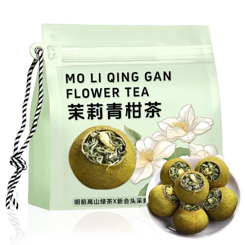 鸿洋名茉莉小青柑生晒柑浓香型100g