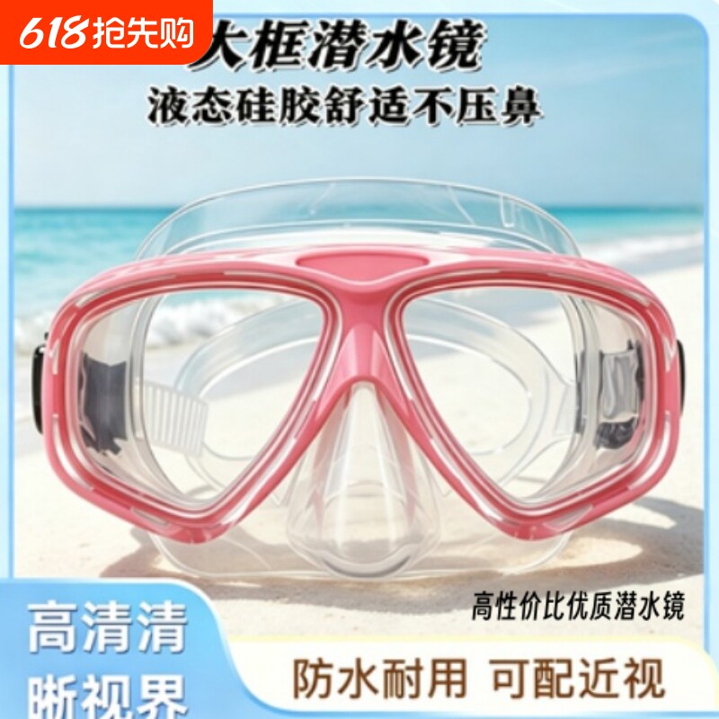 浮潜潜水面镜 全干式呼吸管成人潜水镜防雾面罩眼镜装备