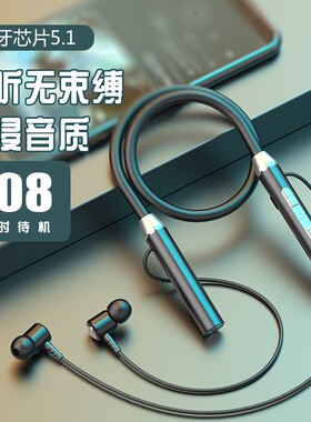 漫步者款新款挂脖蓝牙耳机双耳磁吸运动无线耳机颈挂式大电池带插