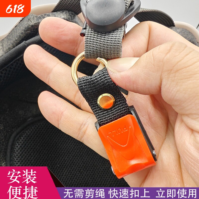 电动摩托车安全帽头盔下巴扣插扣锁扣插销卡扣安全万能扣配件通用