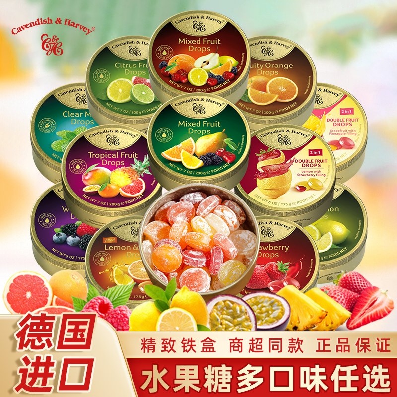 德国进口嘉云水果糖200g混合水果味薄荷硬糖官方旗舰店喜糖铁盒罐