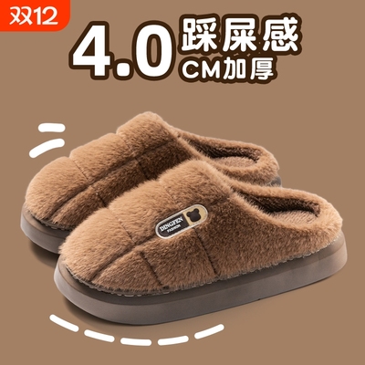 毛毛绒棉拖鞋男款秋冬季2025新款家居室内厚底保暖高级感拖鞋女士