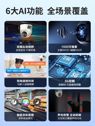 Приложение семейства Xiaomi Mi ｜ Двойное мониторинг -магазины экрана