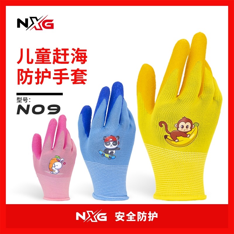 赶海儿童手套户外仓鼠防咬抓螃蟹加厚耐磨防扎防水橡胶园艺防夹抓