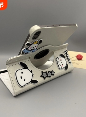 帕恰狗360度旋转iPad11保护套9/8/7代10.2寸适用a2197苹果air6/5/4平板壳pro9.7卡通A1566防摔第十代10.9mini