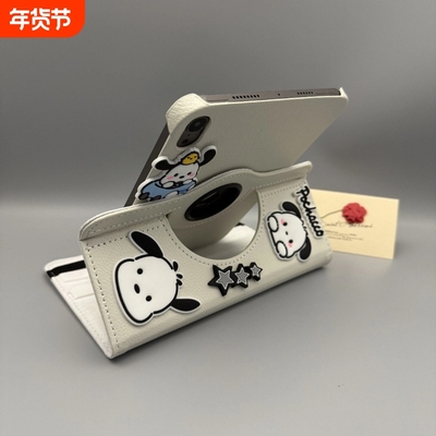 ipad旋转保护壳皮套可爱