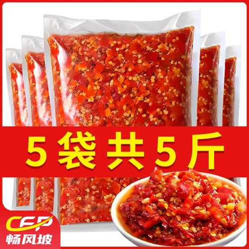 农家自制剁椒辣椒酱剁椒酱下饭菜香辣拌面酱批火锅蘸料商用拌饭