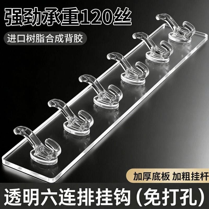 免打孔挂钩贴墙强力连排粘钩门后厨房卫生间水晶承重挂勾粘胶粘贴