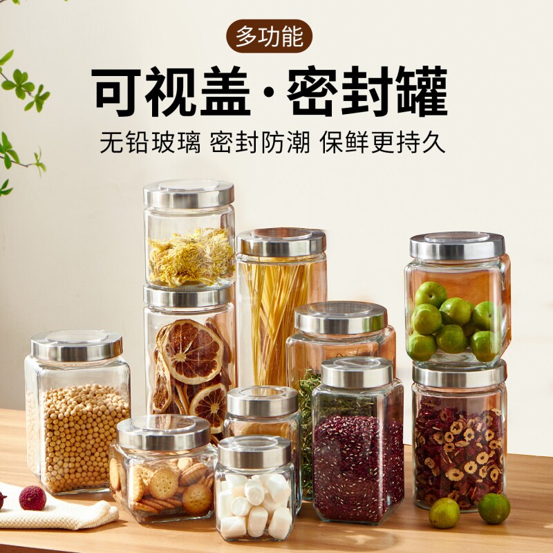 食品级密封玻璃罐子储物瓶泡菜坛子茶叶蜂蜜空陈皮杂粮收纳盒储存