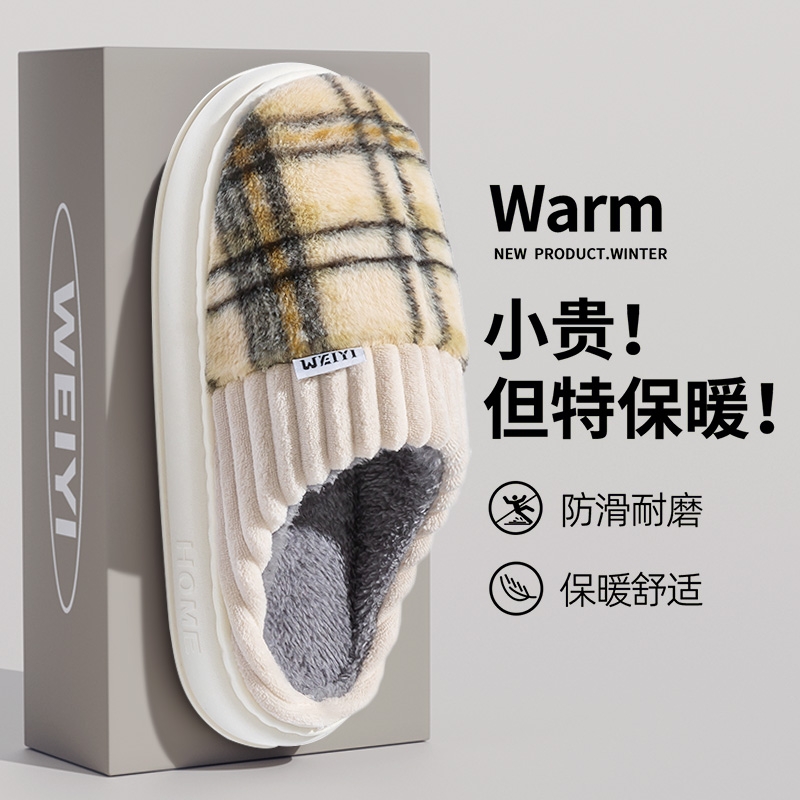 踩屎感家用棉拖鞋女家居冬季外穿