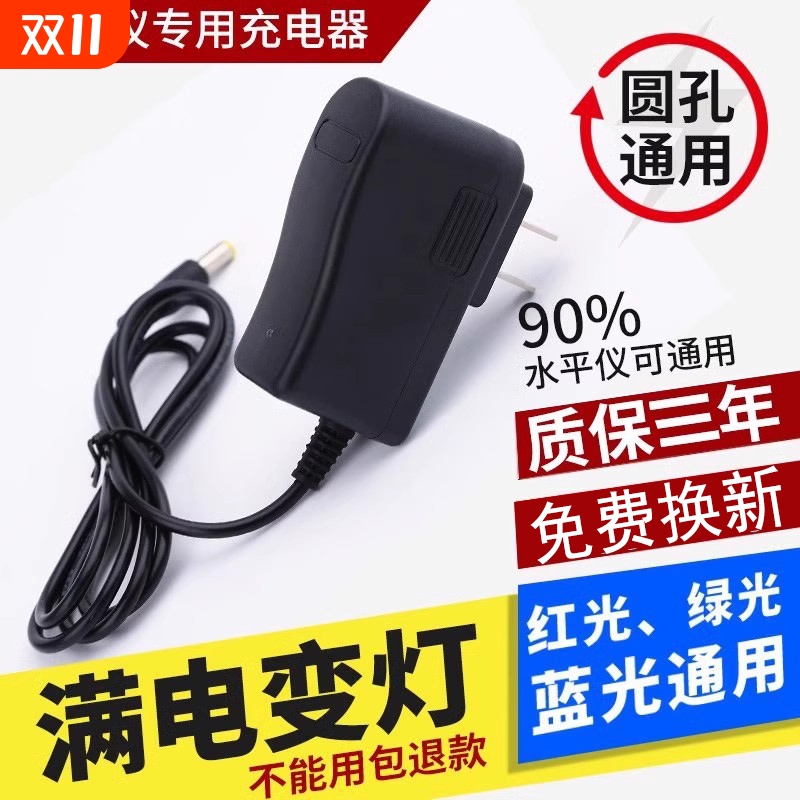 电子秤台秤电子称充电器6V500MA电源线电瓶通用圆孔变压器