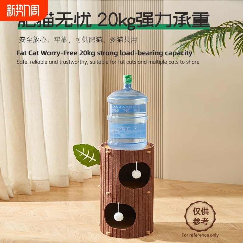 猫窝猫爬架一体多层封闭式猫咪睡窝耐抓多猫家庭逗猫球毛毡桶耐磨