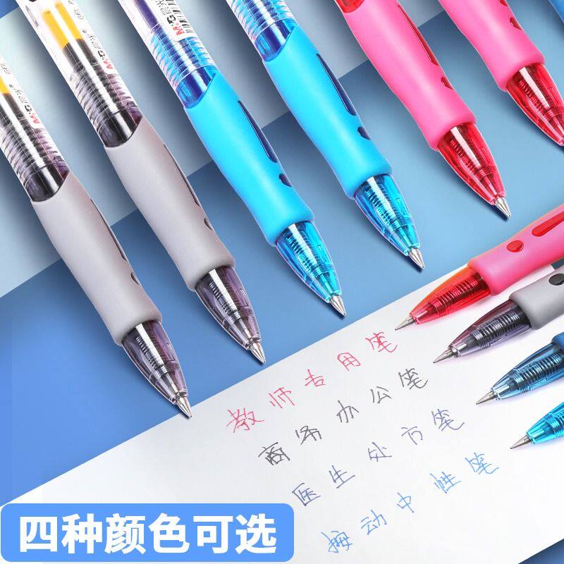 모닝 라이트 젤 펜 프레스 펜 GP-1008 학생 워터 펜 파란색과 검정색 서명 펜 0.5MM 검정색 빨간색 펜 의사 학습 용품 학교 필기용 고급 볼펜 도매 펜 총알