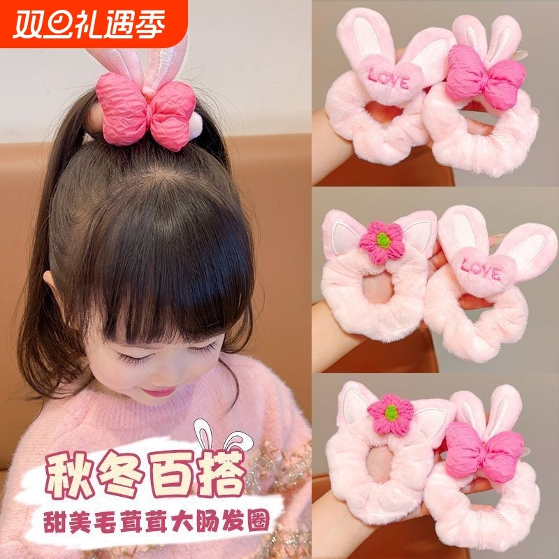 儿童秋冬季毛绒卡通发绳女童可爱百搭大肠发圈小女孩甜美头绳发饰