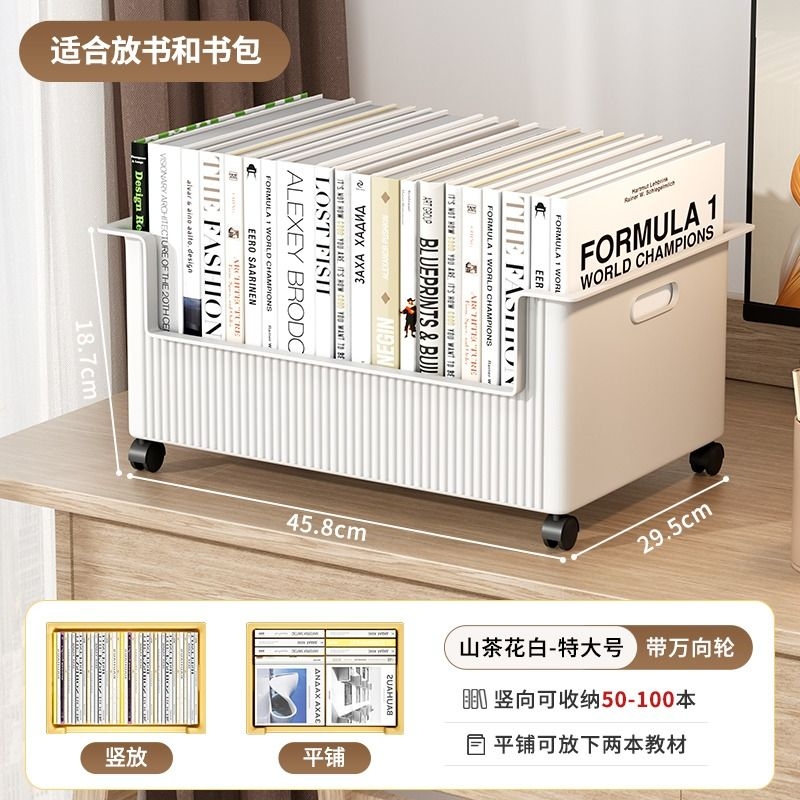 桌下收纳箱书包可移动书箱学生桌面收纳盒书架教室宿舍大容量卧室