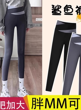 鲨鱼裤女春季外穿打底裤夏季高腰瑜伽芭比裤子大码胖mm200斤黑色