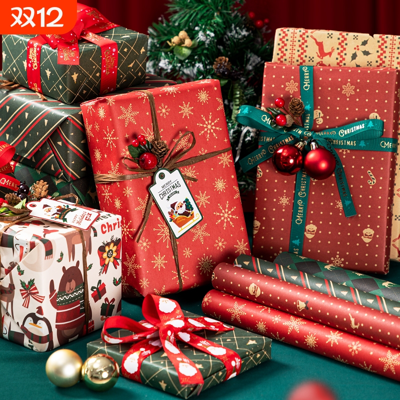 超大尺寸生日礼物包装纸圣诞礼物