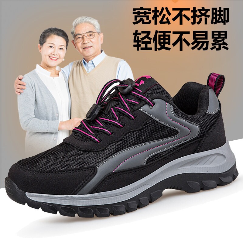 正牌足力老人健步鞋女妈妈春秋季网面防滑软底运动鞋一脚蹬中老年