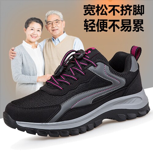 正牌足力老人健步鞋女妈妈春秋季防滑软底运动鞋一脚蹬中老年新款