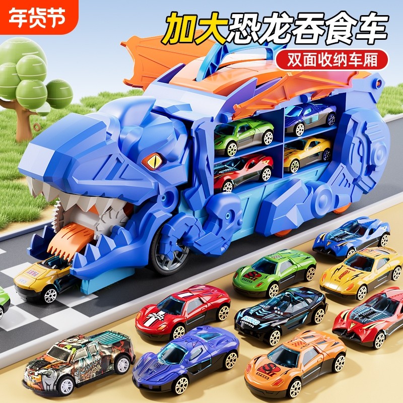 儿童滑行霸王龙恐龙吞食轨道车玩具变形大卡车轨道合金汽车男孩,玩具/童车/益智/积木/模型,惯性/回力/滑行玩具,淘宝优惠券,粉丝福利购,淘宝优惠卷