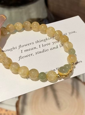 天然金发晶黄晶手链女葫芦吊坠招财转运旺事业手串送闺蜜简约礼物