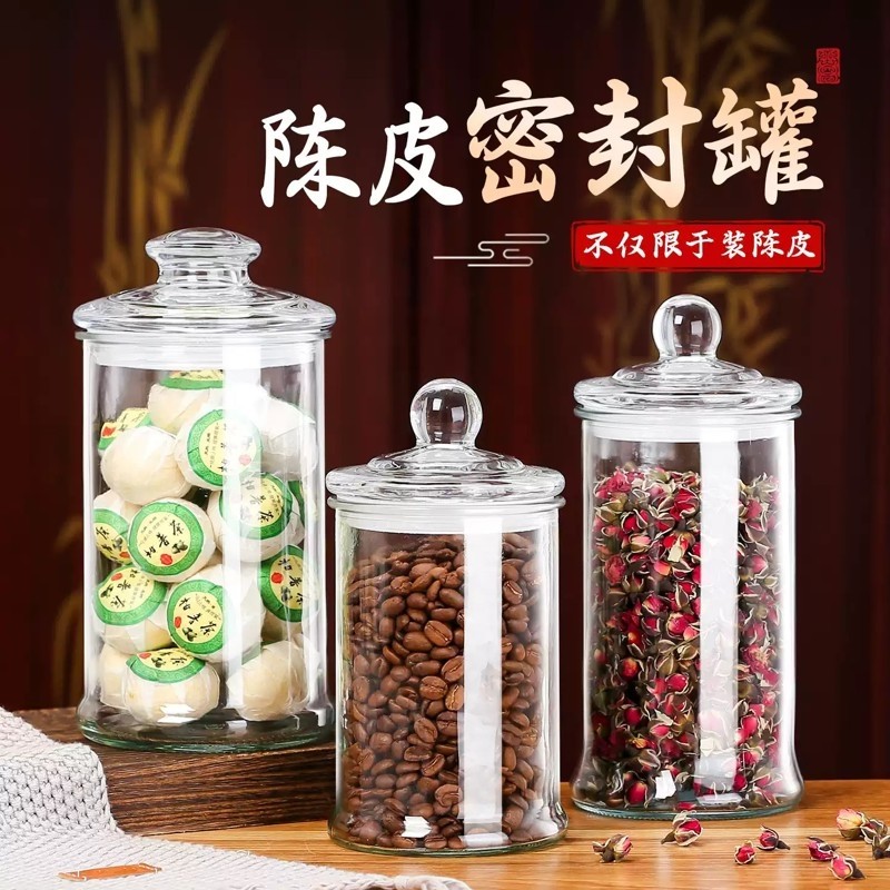 大容量茶叶罐高档玻璃密封罐防潮装普洱茶储物罐桶大号陈皮储存罐