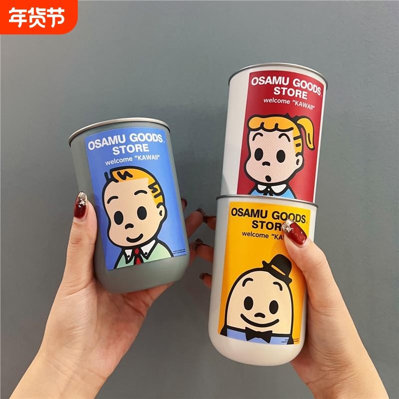 可爱漱口杯304不锈钢家用牙刷杯儿童高颜值宿舍洗漱水杯情侣牙缸,家庭/个人清洁工具,洗漱杯,淘宝优惠券,粉丝福利购,淘宝优惠卷