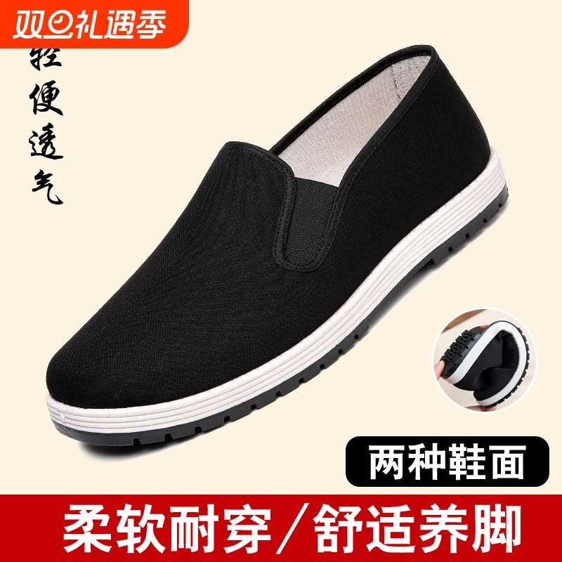 休闲老北京布鞋男透气防臭艾草布鞋纯棉低帮鞋正宗一脚蹬防滑冬季