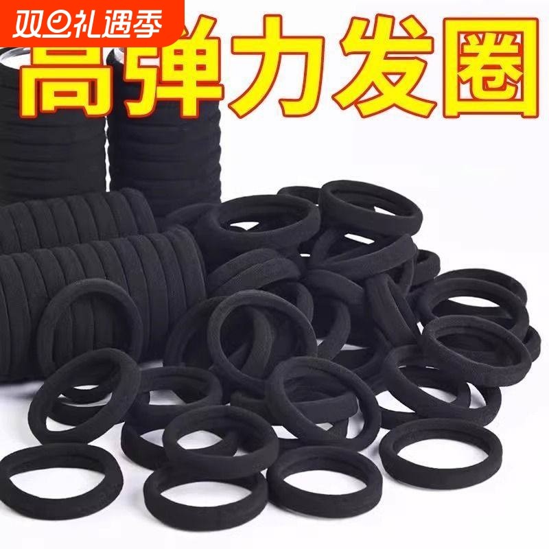 弹力发绳头绳扎头发黑色无接缝发圈新款高弹假睫毛海底捞同款皮筋