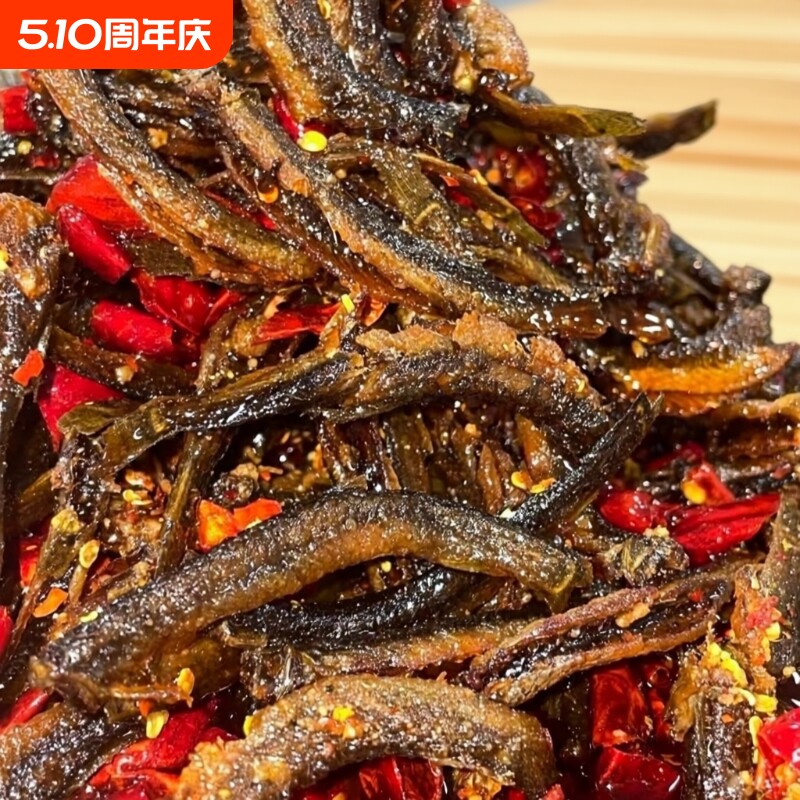 零食香辣泥鳅干即食开袋湖南特产小鱼干熟食解馋休闲小吃爆辣