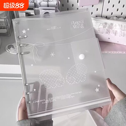 韩系A5透明翅膀相册少女心pp斜纹明星小卡便签拍立得小卡册手账本活页四宫格三寸爱豆追星收纳册新款内页