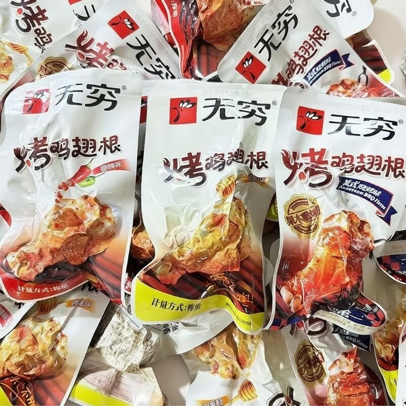 无穷鸡腿烤鸡翅根整箱香辣鸡翅蜂蜜味鸡小腿广东特产休闲充饥零食