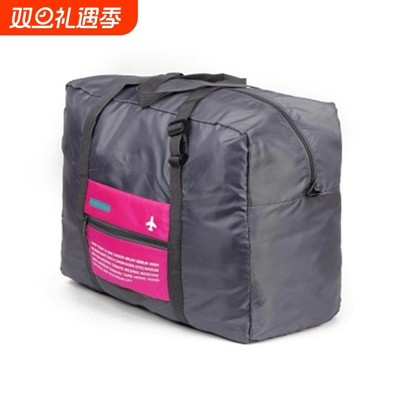男女防水旅行收纳袋旅游行李包衣物收纳包可折叠手提衣服整理包大
