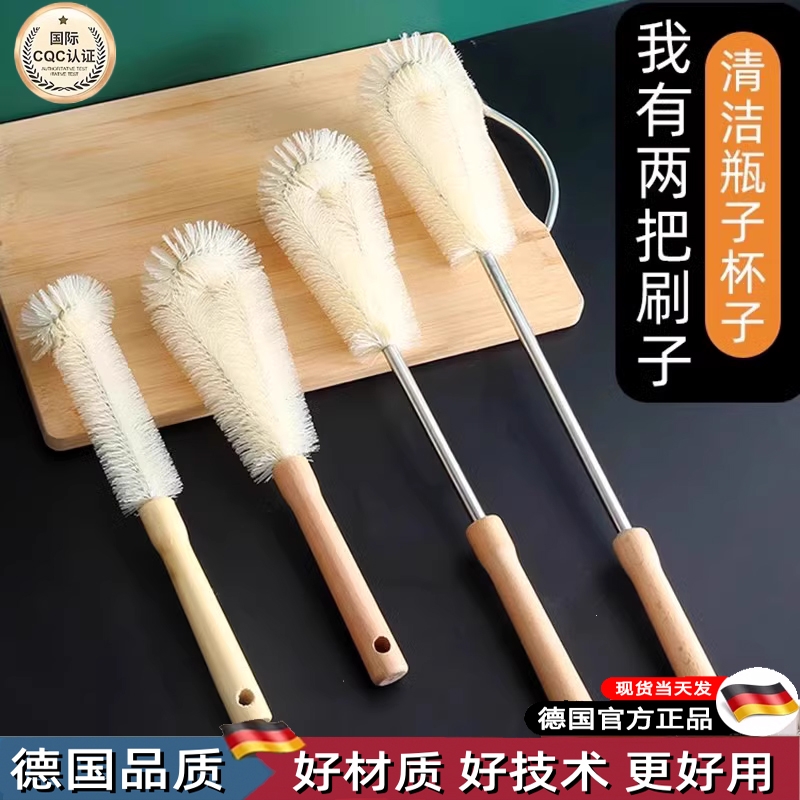 杯刷无死角刷杯子神器去茶渍多功能洗杯子的长柄硬毛刷子清洁去污