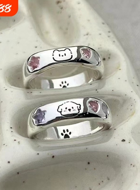 猫狗日记小猫小狗情侣对戒指轻奢
