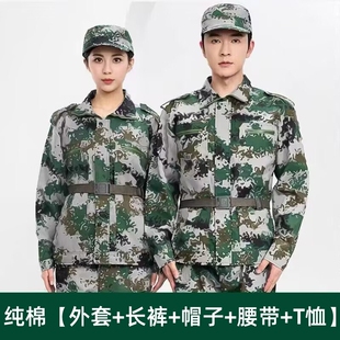 棉军训服套装男夏季短袖迷彩服女学生大学生训练服校服外套纯棉