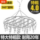 晾袜子衣架多夹子防风家用圆盘特粗不锈钢晾衣夹挂钩神器晒衣架