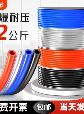 PU气管气动软管空压机透明管气泵高压管8X5mm/10mm/12mm/16mm/6/4