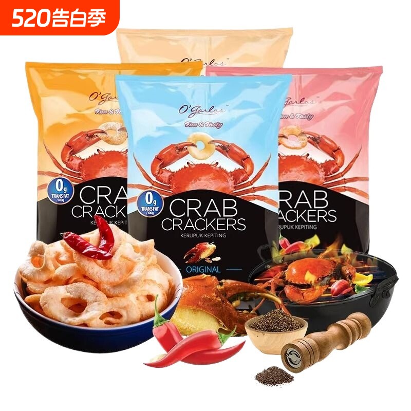 .印尼进口蟹片虾片薯片追剧休闲食品烤蟹味零食小吃