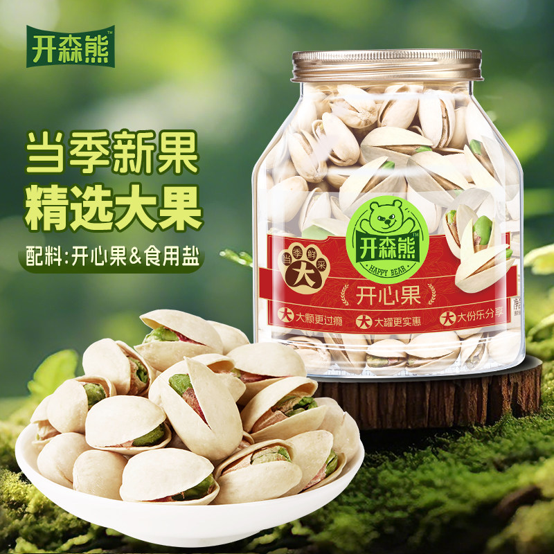 开森熊开心果500g盐焗罐装坚果休闲零食干果炒货健康烘焙大颗粒图片
