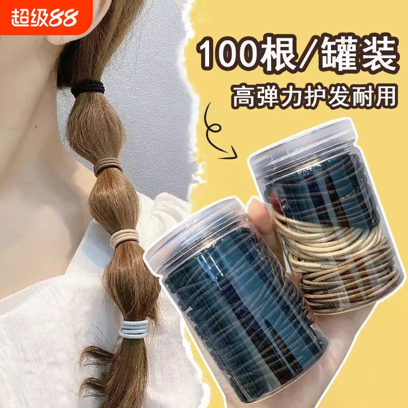 皮套女头绳皮筋高弹力耐用女生细发圈黑色新款橡皮筋扎头发绳儿童