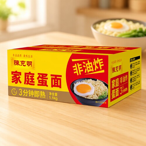 CKM/陈克明面条家庭蛋面非油炸波纹面锅火锅面泡面整箱鸡蛋软弹