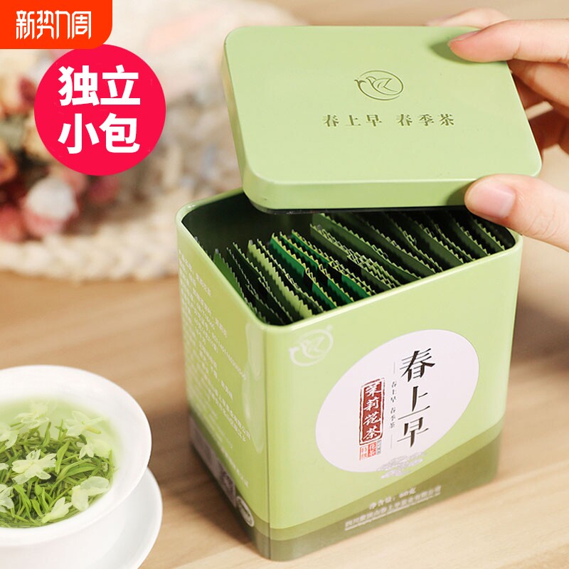 茉莉花茶2025新茶叶独立小包装浓香型特级飘雪绿茶冷泡自己喝正品