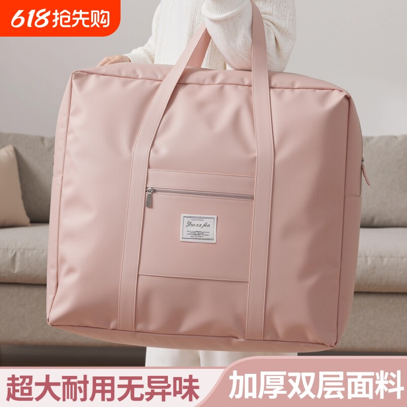 旅行包女短途行李袋大容量轻便旅行袋手提便携运动收纳袋行李箱