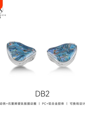 DB2圈铁入耳式HIFI耳机 NICEHCK曜石黑星夜紫 1.2米线长有麦线控