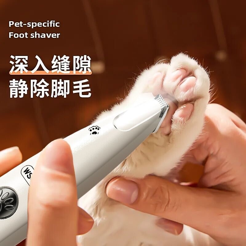 猫咪剃脚毛器充电LED灯修毛器狗狗剃脚毛器宠物小型电推剪电推子